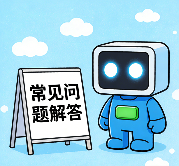天津杏宇注册常见问题